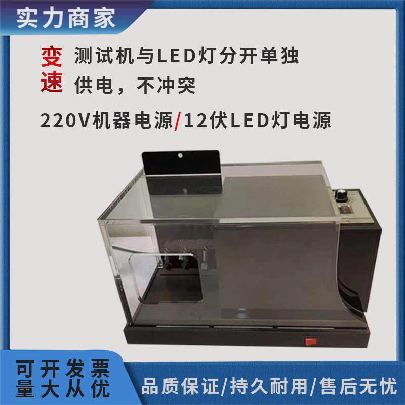 汽车隐形车衣漆面保护膜透明膜碎石机测试仪防石子撞击测试机工具