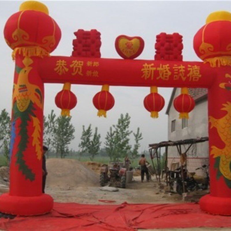 婚庆气拱门气模 开业彩虹门 结婚龙凤拱门6/8米婚庆灯笼拱门新款