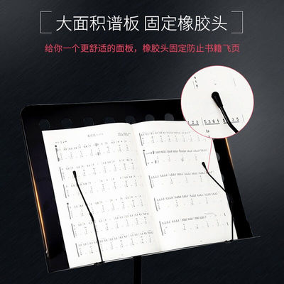 莫森乐谱架便携式折叠升降大曲谱架古筝吉他架子鼓家用专业谱台