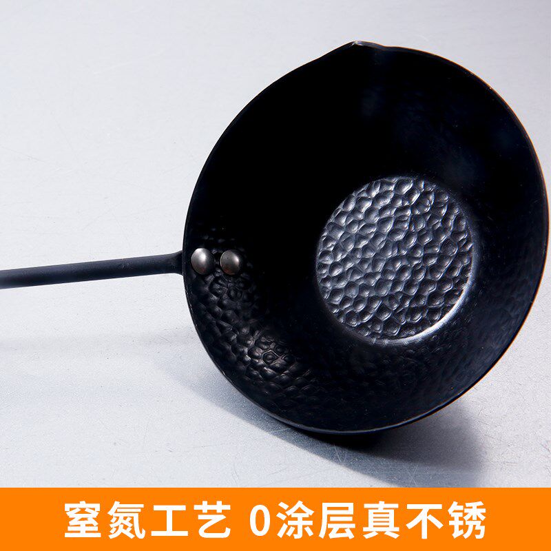 泼油小锅小油锅铁锅迷你炸烧浇长柄勺炝油淋油热油手持煎蛋饺煎锅