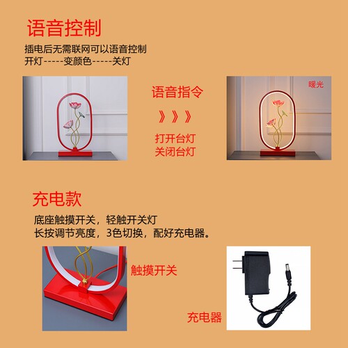 结婚台灯婚房床头灯卧室新娘陪嫁长明灯红色喜庆中式创意结婚礼物