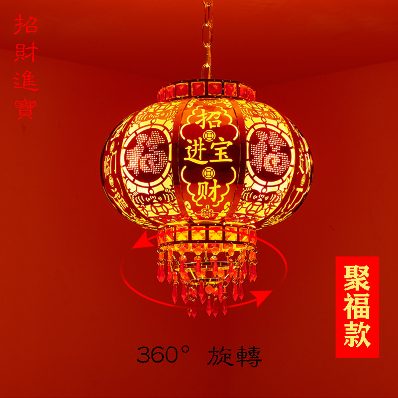 过年大门红灯笼新居结婚乔迁阳台别墅室内走马旋转插电红灯笼吊灯