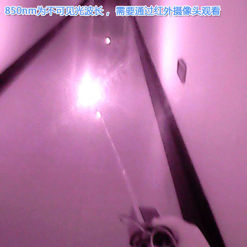 850nm点状大功率激光模组高亮度红外激光器850nm红外线激光镭射灯