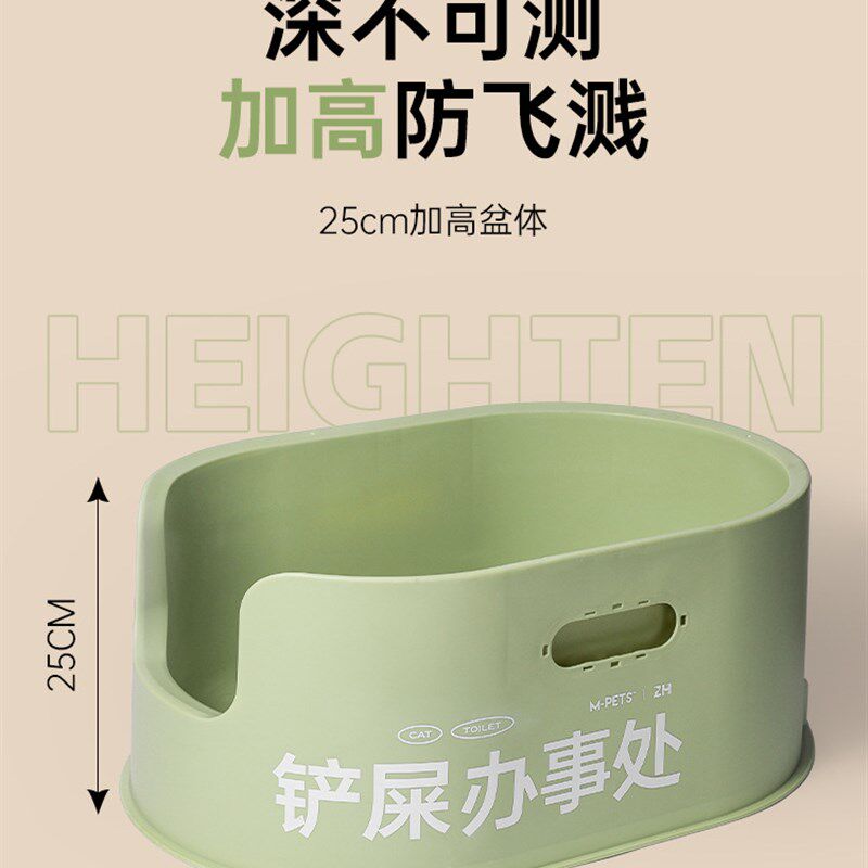 猫砂盆超大号半封闭猫厕所全开放式特大猫沙盆子防外溅屎盆