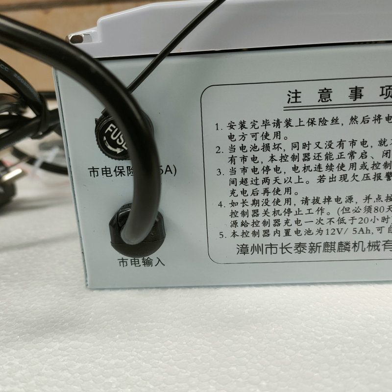 新款华麟交流直流备电卷帘门控制器HL-24V储能卷门机储电池控制箱