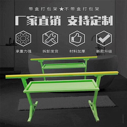 长线条包装打包架门窗组装工作台铝型材托料架放平板铁架双边固定