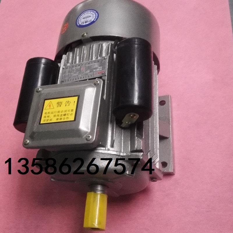 5kw闽东款双值电容1440转铜线芯单相家用大马力卧式电动机220V