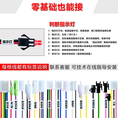 电动三轮车控制器24管1200w1500w60v72v智能四轮车无刷电机通用