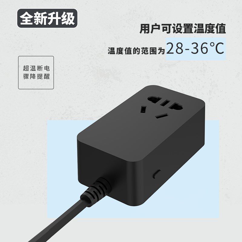 马印鱼缸温控卫士多功能鱼缸加热棒自动温度保护插排小鹏说水族