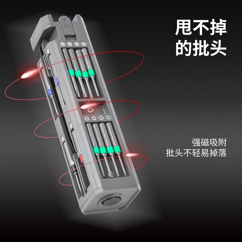 螺丝刀套组万能家用小螺丝起子手机笔记本精密维修工具加长批头拆