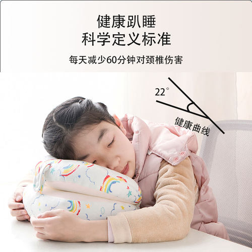 午睡枕中小学生趴睡枕儿童午休神器学校教室课桌趴桌子折叠趴睡枕