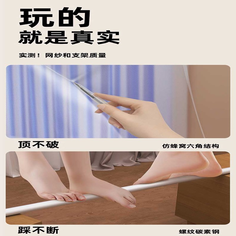 防摔蚊帐婴儿童1米5全底宝宝家用免安装卧室2024新款T型三开门1.2