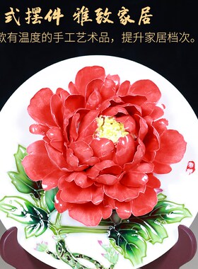 陶瓷手工牡丹瓷摆件家用客厅酒柜博古架创意家居装饰品工艺品礼品