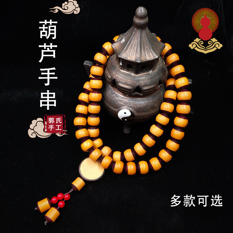 天然葫芦手串镶嵌红檀木牛股手链手串文玩镶口手捻小葫芦佛珠手持