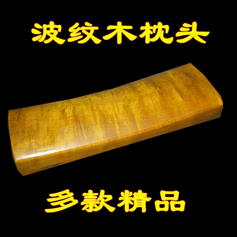 金丝楠实木枕头保健枕颈椎枕修复复古原木纯手工雕枕中式硬木枕