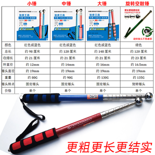 验房师空鼓锤响鼓锤验房检测工具敲瓷砖敲墙地板地砖伸缩检验锤子