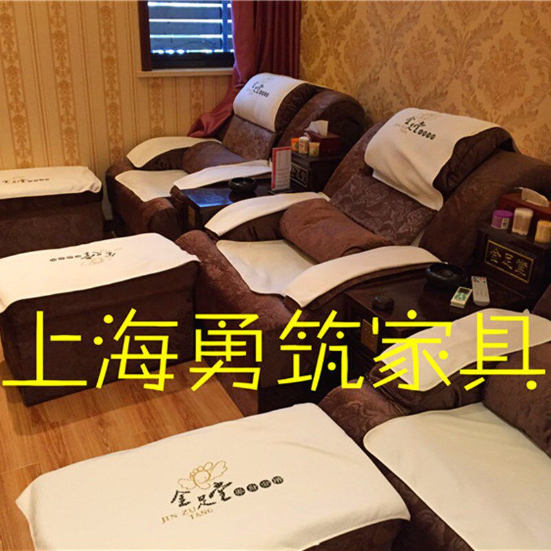 按摩泡脚 电动足浴床 沙发房洗脚两用泡脚 足疗店躺椅子桑拿浴场