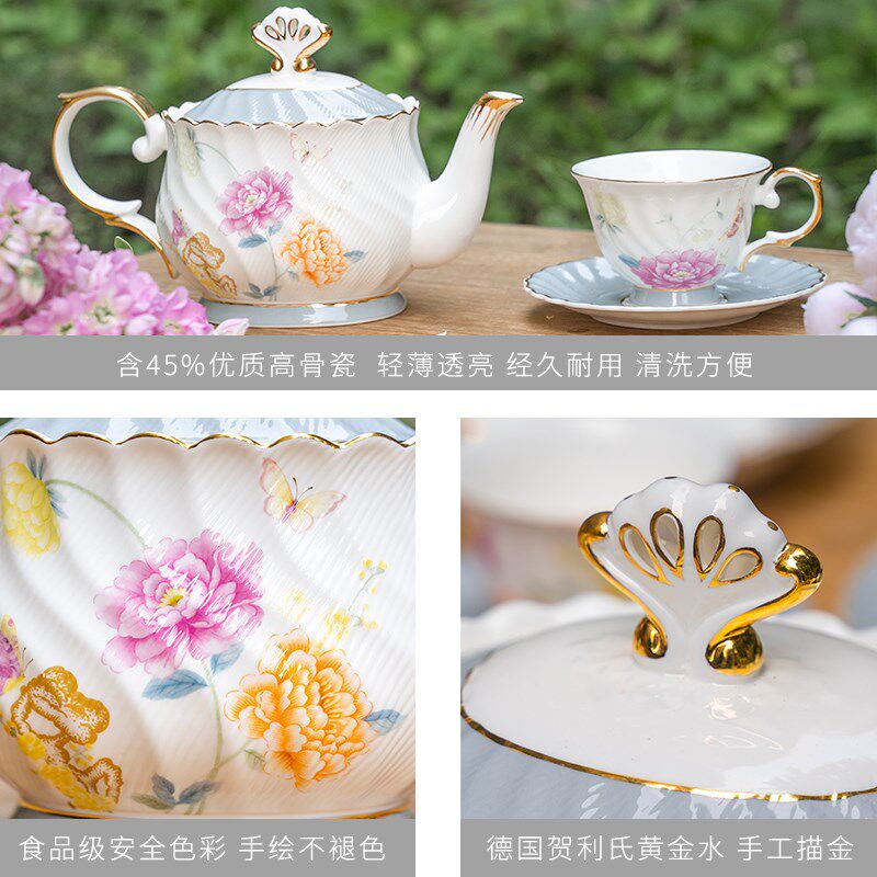 英式精致下午茶茶具陶瓷咖啡杯具套装欧式高颜值高档乔迁送礼礼盒