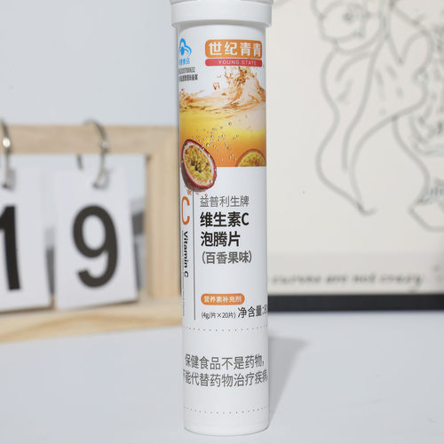 世纪青青益普利生VC泡腾片80g