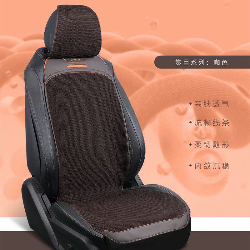 高档夏季亚麻小蛮腰马鞍汽车坐垫纤维防滑透气凉垫四季简约车座垫