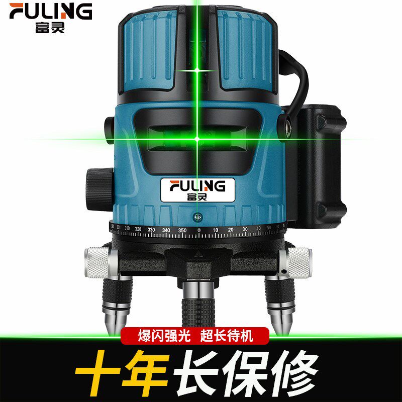 红外线绿光水平仪高精度自动调平雷射水平仪强光蓝光打线标线投线