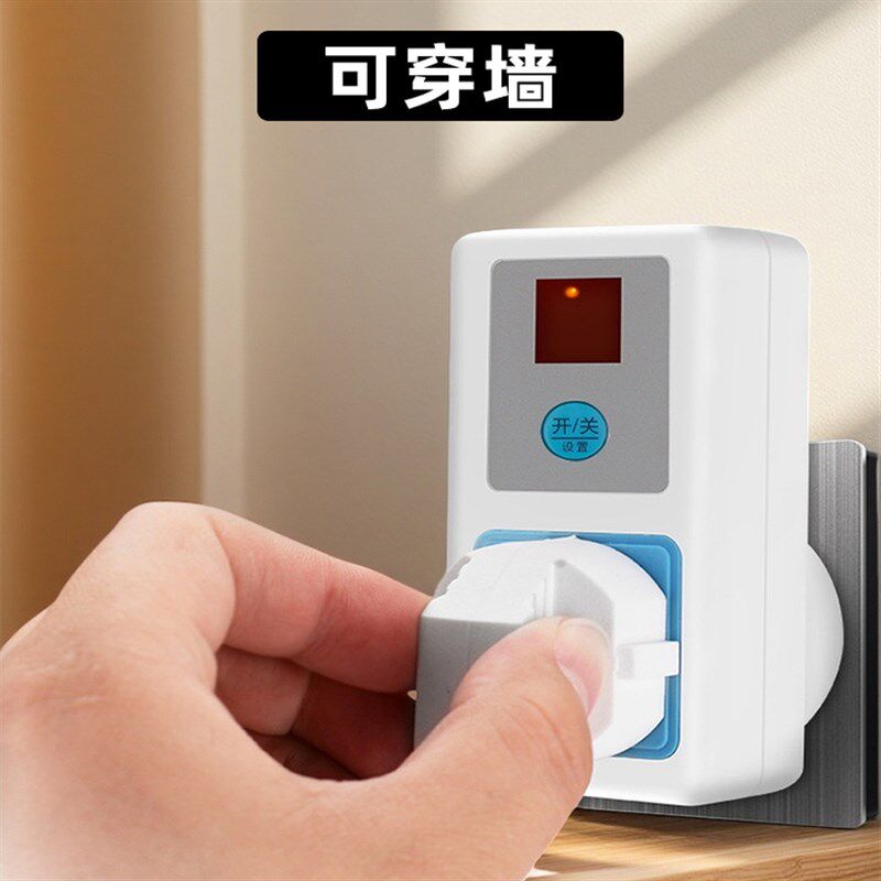 遥控开关220V无线遥控多路电源灯控智能灯光控制器家用摇控通断器