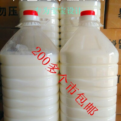 特价包邮散装怡神薰衣草柔顺剂9斤装护衣防静电缩水持久留香