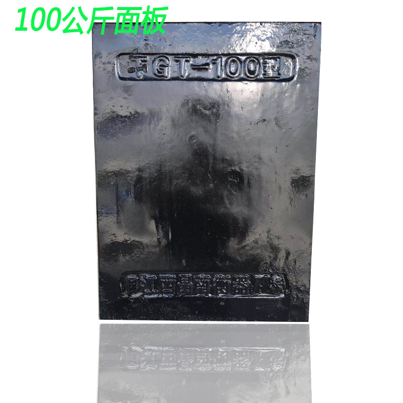 老式机械磅秤台秤100型500公斤包邮1000kg老式地磅秤机械配件面板