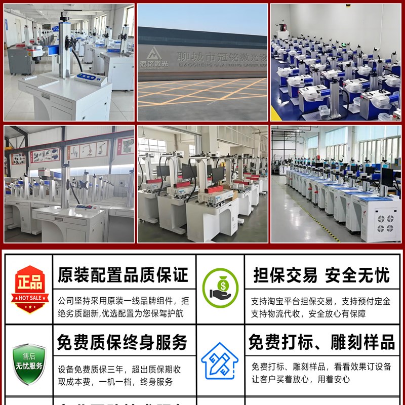 光纤激光打标机金属不锈钢铭牌刻字机塑料玻璃紫外线打码镭雕刻机图片