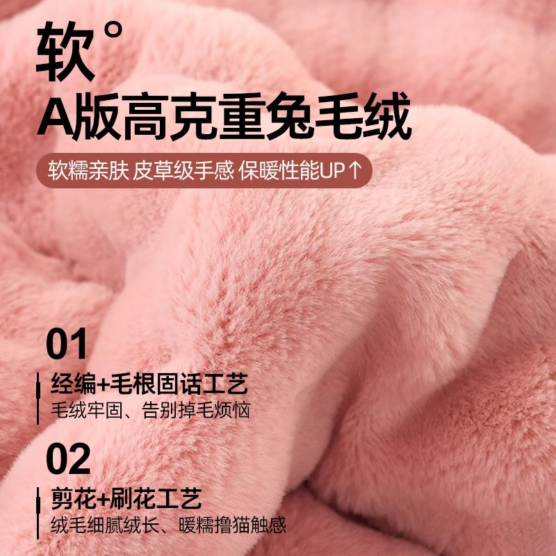 IVUGII轻奢双层兔毛绒毛毯秋冬季加厚加绒盖毯珊瑚绒夹棉毯子被子