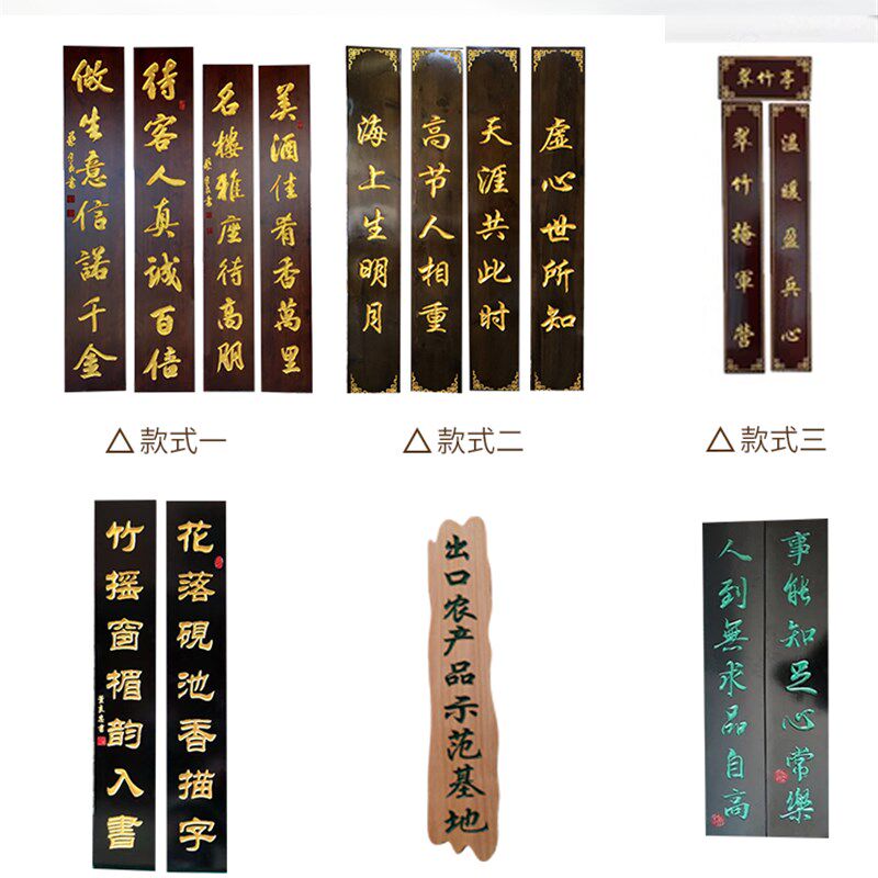 广西实木牌匾定做仿古木牌匾定制木质门匾雕刻门头中医馆木头木匾