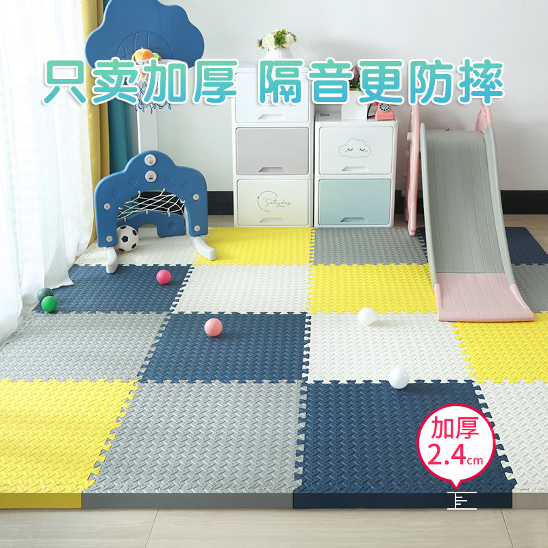 加厚泡沫地垫拼接宝宝爬行垫防摔客厅地板垫子隔音儿童爬爬垫飘窗