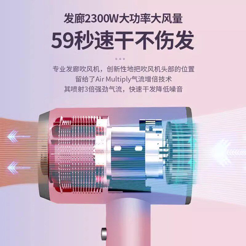 电吹风机家用发廊理发店专用大功率冷热负离子护发静音恒温吹风筒