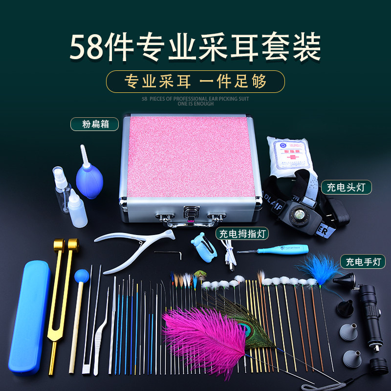 专业采耳工具套装鸵鸟毛挖耳勺充电采耳灯全套掏耳朵专用工具套装