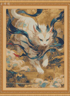 【ZZ5490-山海经神兽之梁渠】十字绣2024新款线绣客厅国风神话画
