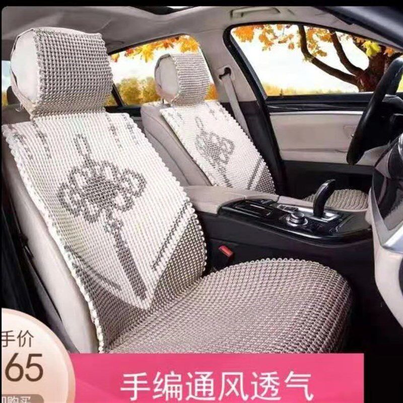 汽车坐垫夏季凉垫全半包四季通用车座套冰丝亚麻手编车垫通风透气