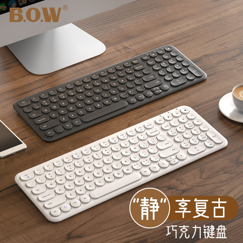 BOW巧克力静音充电无线键盘带数字 圆键笔记本电脑台式外接有线超