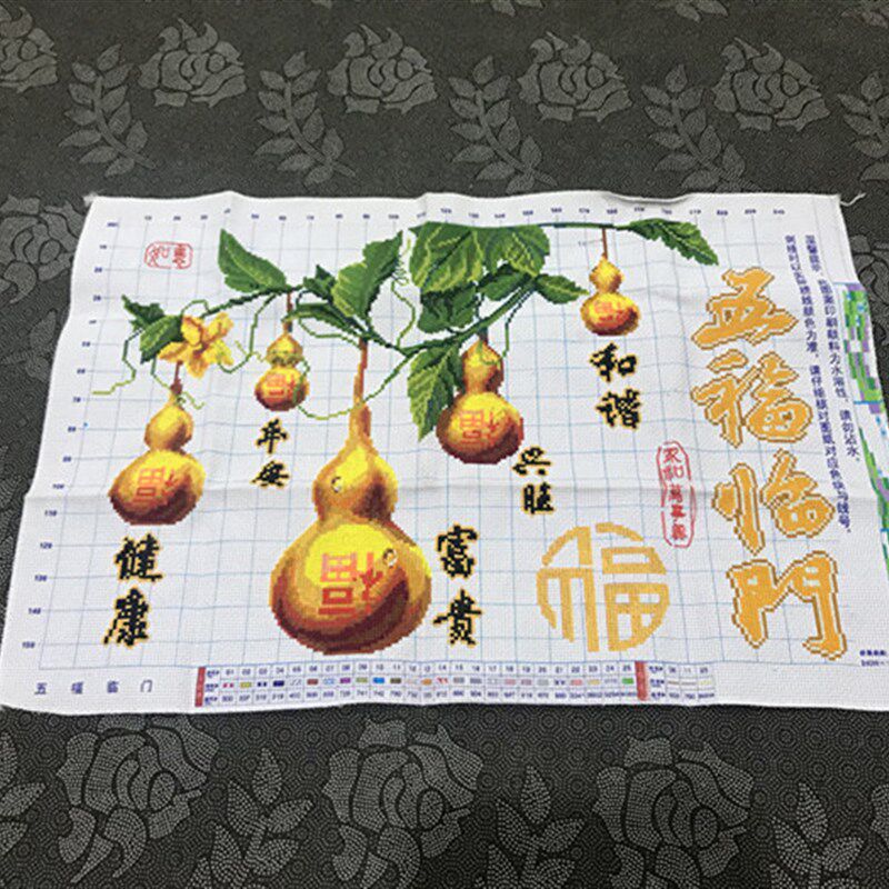 纯手工十字绣成品五福临门葫芦健康富贵平安和谐兴旺客厅福包邮