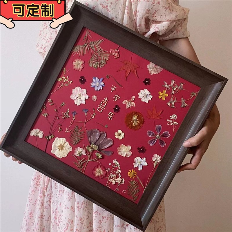 复古画框摆件挂墙亚克力实木相框摆台8寸定制干花压花标本成品diy