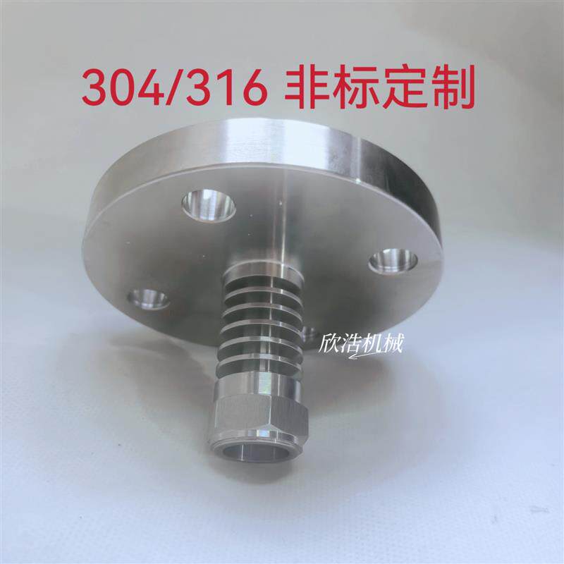 304/316L不锈钢非标法兰盲板燕尾槽非标法兰定制。