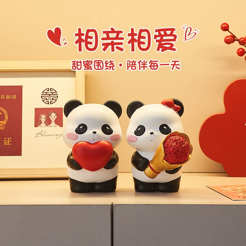 可爱熊猫订婚摆件新婚礼物送新人结婚婚房布置装饰陪嫁送闺蜜礼物