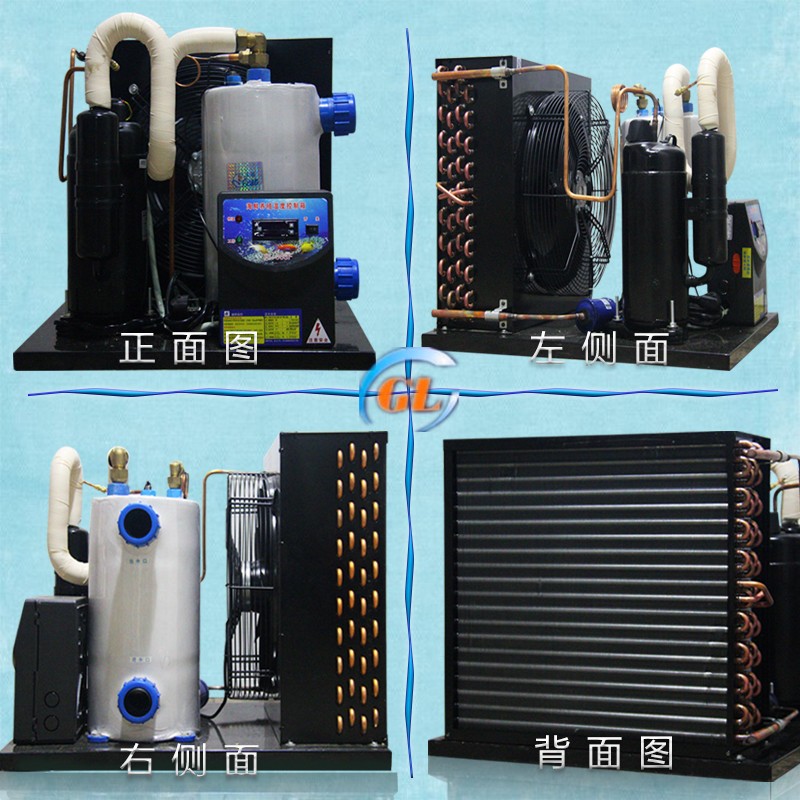 水族缸海鲜制冷机冷水机鱼缸降温器小型鱼池养殖恒温机鱼缸制冷机