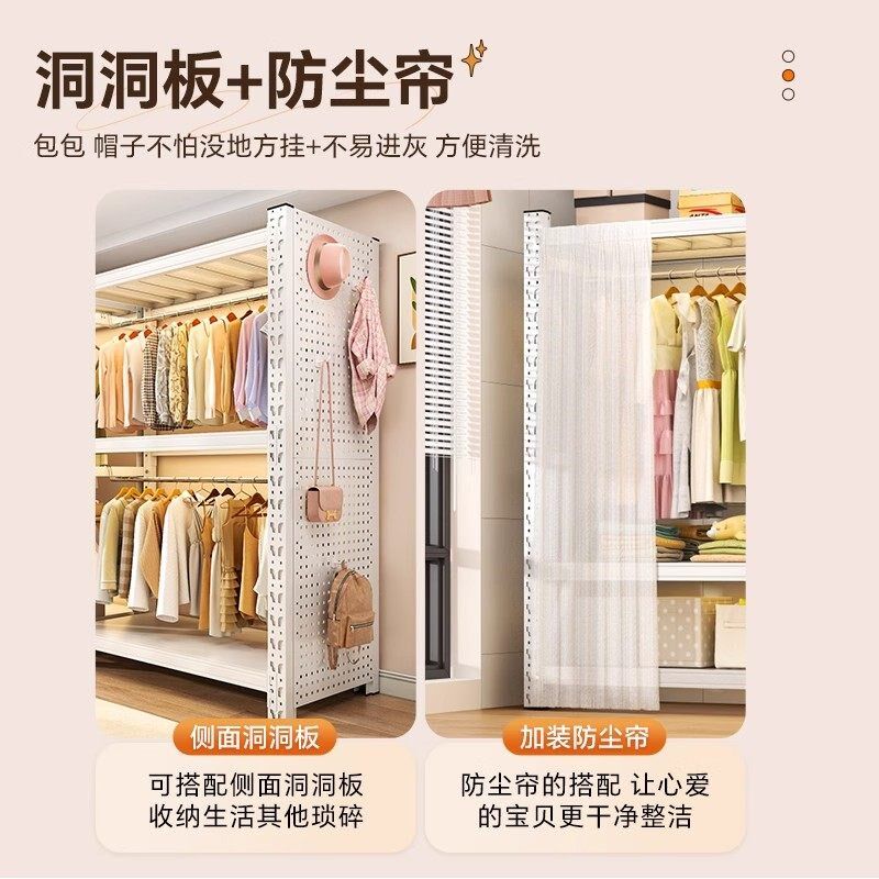 简易衣柜防尘帘家用衣架出租房带洞洞板落地铁艺组装卧室置物架子