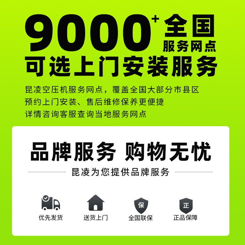 永磁变频螺杆式空压机7.5kw15/22工业级静音空气压缩打气泵380V