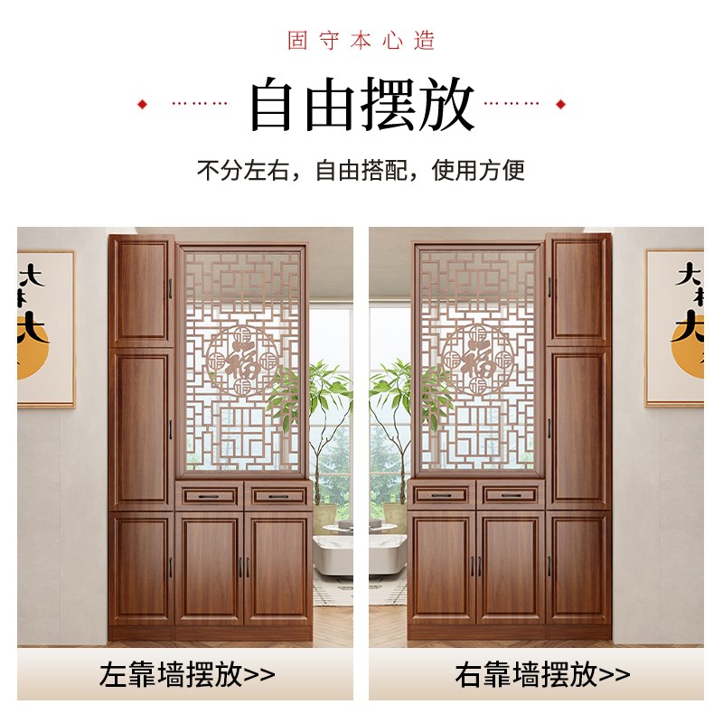 新中式屏风隔断柜进门鞋柜现代简约木质装饰柜客厅入户间厅玄关柜
