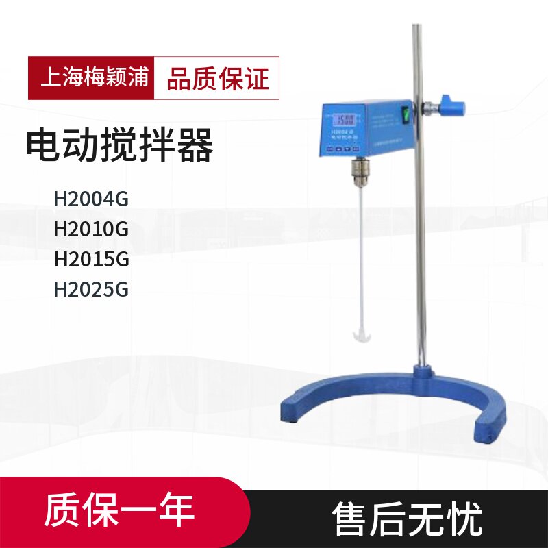 上海梅颖浦D2004W数显电动搅拌器实验室立式大功率搅拌机 定制