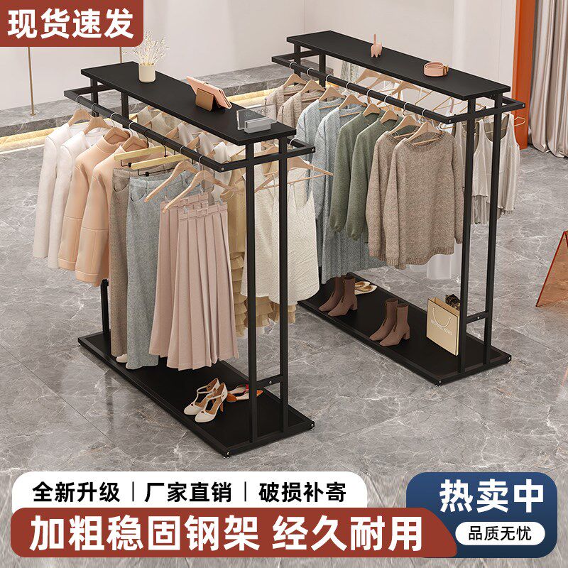中岛架服装店落地展示架男女装童装双排中间货架简约双杠侧挂衣架