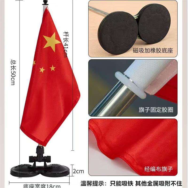 全新升级双磁吸车载红旗车载五星红旗汽车摆件爱国车内装饰用品