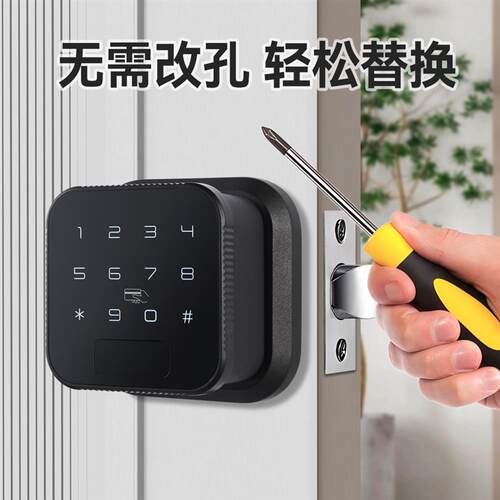 室内木门指纹锁卧室门锁密码锁电子锁办公室公寓球形锁专用智能锁
