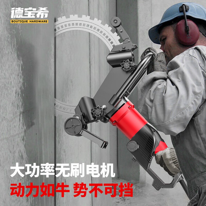 高频无刷环锯切墙机混凝土切割机大功率钢筋水泥红砖墙专用切割机